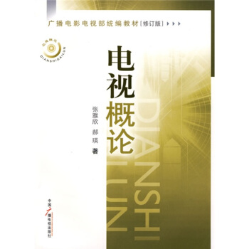 �V���Ӱ�ҕ���y(t��ng)���̲ģ��ҕ��Փ����ӆ�棩